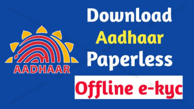How to Download Aadhaar Offline XML File or Zip File.